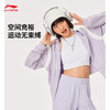 李宁卫衣女子撞色桃心章牌开衫连帽短款运动上衣AWDU602 商品缩略图0