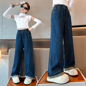 【显瘦高腰设计，舒适喇叭版型】女童裤子春秋新款 儿童深蓝牛仔裤 初秋长裤 女孩大童秋季阔腿裤-QQ