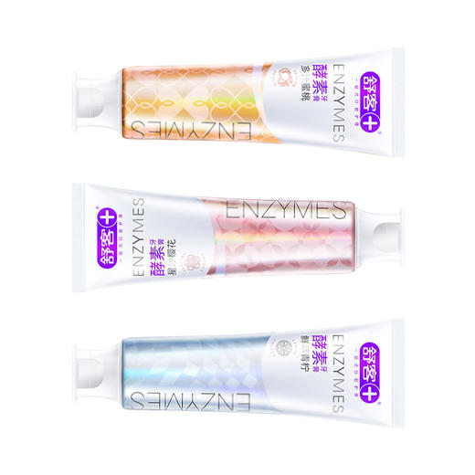 【绮】舒客酵素牙膏（樱花味+蜜桃味+青柠味）120克3支装 商品图2