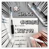「19.9到手4盒！共24支」ST头刷题小白笔 学生考试用 按压中性笔高颜值办公签字笔文具 商品缩略图3