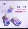 【nan治愈星球护发精油】拒绝油腻厚重❗️次抛香水护发精油  采用最新科技水油分离 滑得抓不住 💦创新水（面护级精华）➕油（6种果油精粹）配方✨ 商品缩略图9