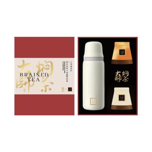 大师焖茶私享套装 商品图0