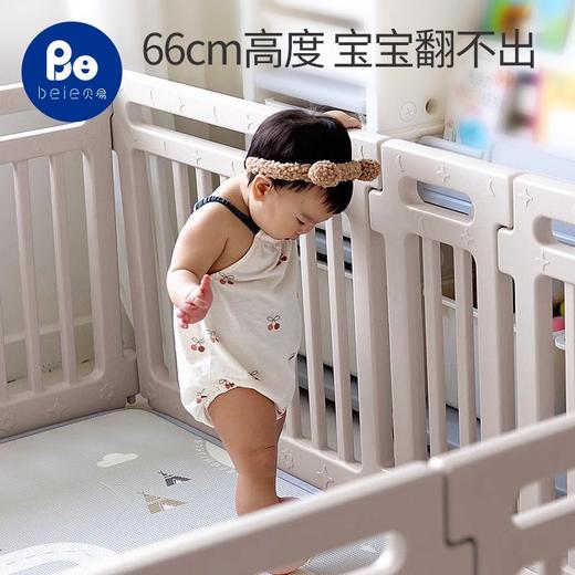 贝易（大自然围栏） 商品图5