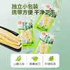 笋尖开袋即食酸辣笋尖泡椒竹笋干脆笋大包装小零食袋装山椒尖尖笋童年记忆老家特产零食网红零食 商品缩略图2