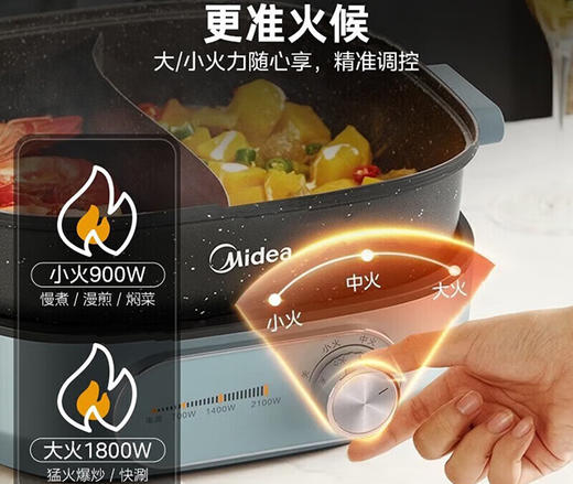 美的鸳鸯火锅HGS303003 商品图5