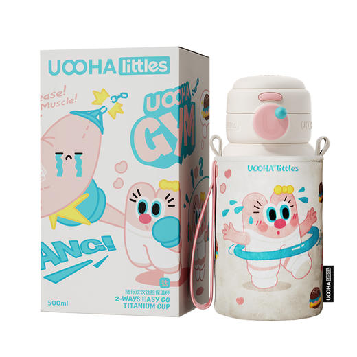 UOOHALITTLES500ml随行双饮保温杯（白色/蓝色） 商品图2