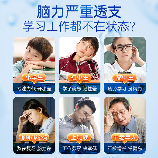 Skyoo进口DHA藻油增强学生青少年记忆力高中生脑黄金非鱼油营养品【5瓶装】 商品图7