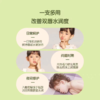 青蛙王子果味滋润保湿儿童补水润唇膏4g柚柚香型 商品缩略图1
