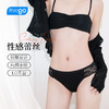 【无菌级】Freego「蕾丝款」7A抗菌纯棉一次性内裤女「纯欲风」 商品缩略图0