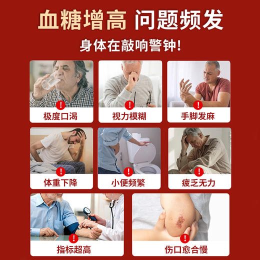 skyoo美国原装进口血糖灵平衡胶囊【69121824】 商品图1