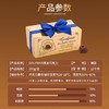 【云优选】德国Goufrais高福瑞斯奥斯卡黑松露巧克力250g/盒，效期至26年10月（非质量问题不支持7天无理由退换货，敬请谅解） 商品缩略图11