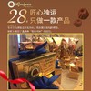 【云优选】德国Goufrais高福瑞斯奥斯卡黑松露巧克力250g/盒，效期至26年10月（非质量问题不支持7天无理由退换货，敬请谅解） 商品缩略图3