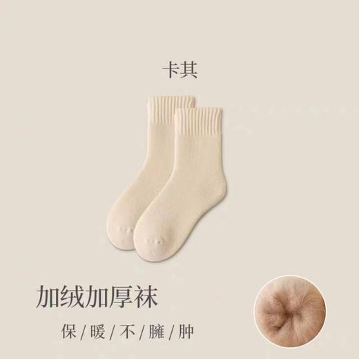 【保暖抗寒！拒绝冻脚】袜子女秋冬加绒加厚羊毛袜保暖舒适软糯中筒羊绒袜超厚简约毛圈袜。ry 商品图7