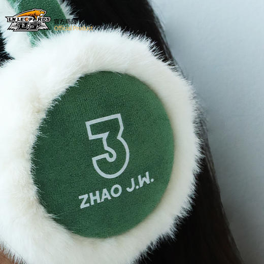 【官方正版】辽宁飞豹男篮 | 球号护耳毛绒耳罩冬季防寒保暖简约球迷用品 商品图3