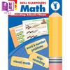 【中商原版】技能铅笔刀 数学练习册 一年级 2021新版 Skill Sharpeners Math Grade 1 2021 revised edition 英文原版教辅书 商品缩略图0