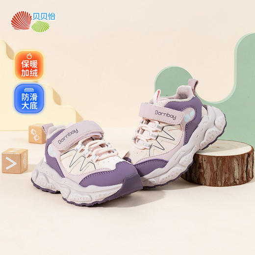 贝贝怡加绒秋冬新款男女宝宝运动鞋柔软舒适魔术贴休闲鞋ZB4DX015 商品图5