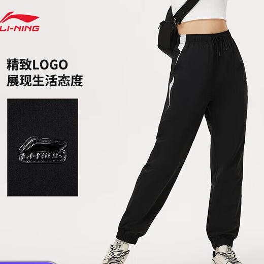 李宁速干凉爽防晒运动长裤女24春夏新款慵懒风宽松束脚裤子AYKU366 商品图0