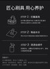 毛戈平MAOGEPING眼影刷E113 商品缩略图3