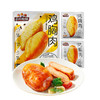 新奇特_鸡胸肉/混合味/550g（11包）-zl 商品缩略图7