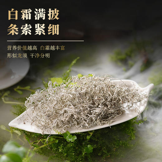 赛黄金  橘妈妈芽尖莓茶  75g 商品图2