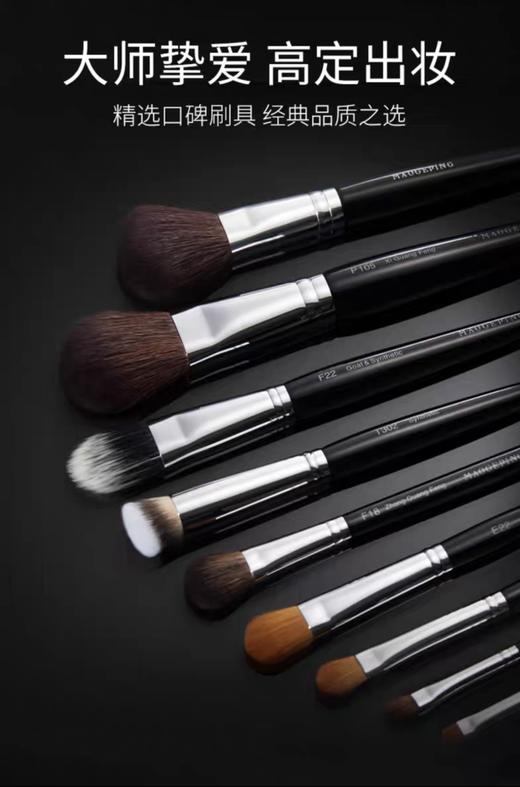 毛戈平MAOGEPING眼影刷E113 商品图4
