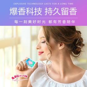 【绮】蔬果园3D洗衣凝珠（浓缩强效型）-10g*50颗*1盒+蔬果园蓝盾蓝风铃香水洗衣凝珠-8g*10颗（袋装）*2袋