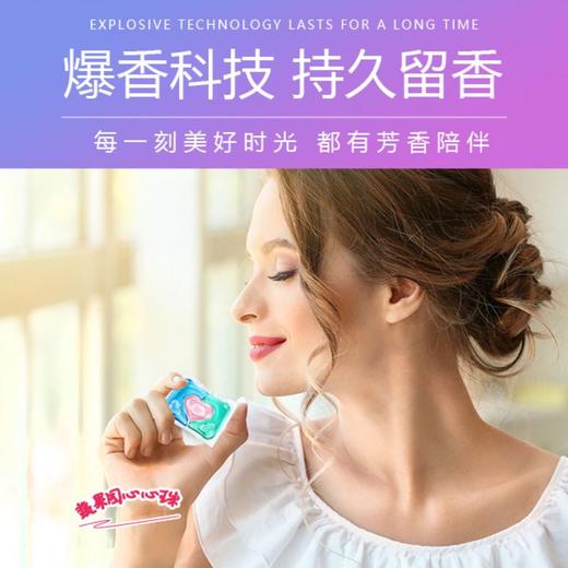 【绮】蔬果园3D洗衣凝珠（浓缩强效型）-10g*50颗*1盒+蔬果园蓝盾蓝风铃香水洗衣凝珠-8g*10颗（袋装）*2袋 商品图0