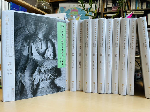 晚清民国时期中国名胜古迹图集（全本精装版共12册） 商品图2