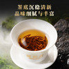 赛黄金  橘妈妈陈皮莓茶  180g 商品缩略图4