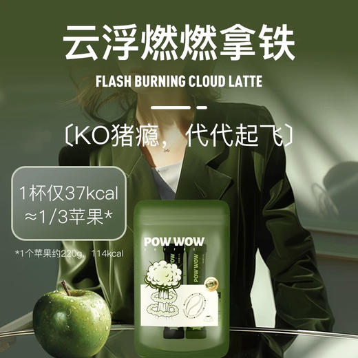 澳洲Bioe爆爆咖啡 商品图2