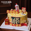 福气满满-一顺百顺（提前1天预定）ss-c3 商品缩略图0