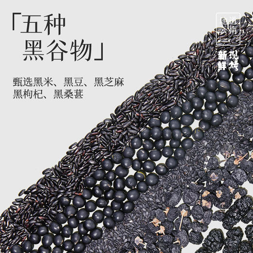 嘉华 现烤元气五黑鲜花饼 8枚盒装400g 商品图6