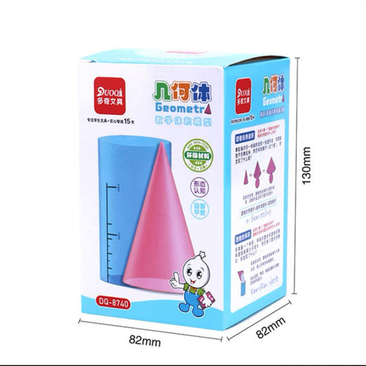 多奇8740几何体推导演示器学具 商品图0