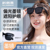 科朗曼墨镜防紫外线 商品缩略图0