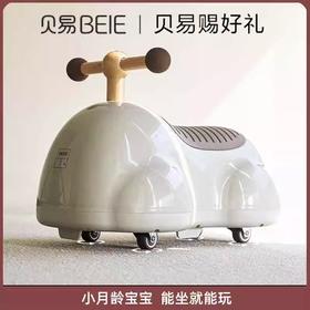 贝易（花生车）