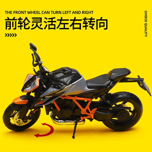 【CCA】1-12KTM超级公爵摩托车 商品图2