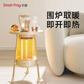 秋冬氛围感🍂「卡蛙围炉红外取暖器」可以暖茶的家居艺术取暖器🌟3秒速热，‎环绕式送暖♨️一机多用，⁠取暖、⁥暖茶，⁨浪漫小聚🍵慢煮人间烟火气，‌松弛自在，⁡浪漫又轻松，⁭朋友来了都不想走~‎