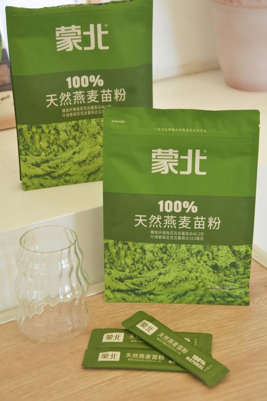 100%天然燕麦苗粉 商品图1