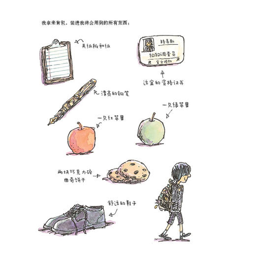 你好，我的狗狗邻居 商品图4