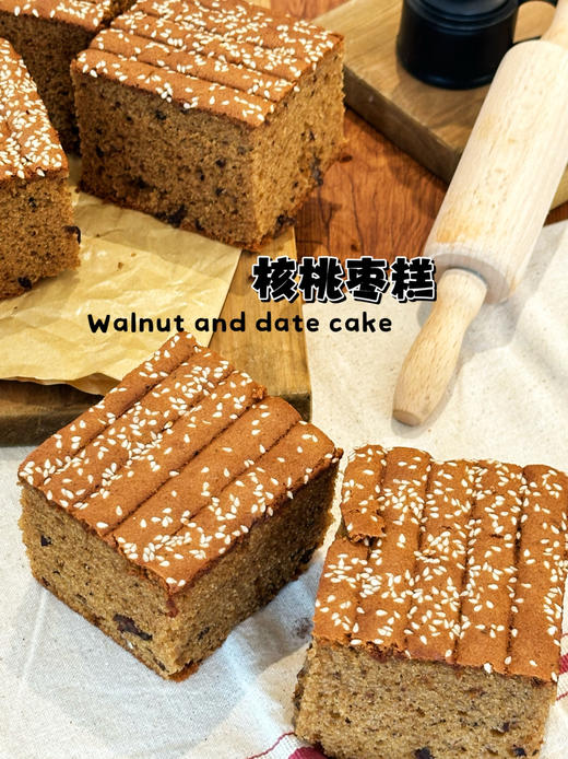 黑糖核桃红枣糕（2个） 商品图1