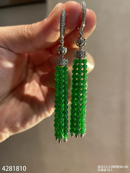 4281810、珠子耳坠。具体价格微信咨询 商品图0