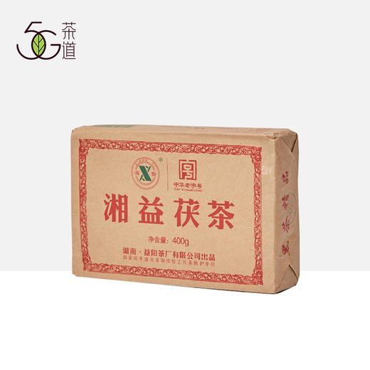 安化黑茶 | 湘益 2024年新款 红丝带 茯茶 400g/砖 商品图0