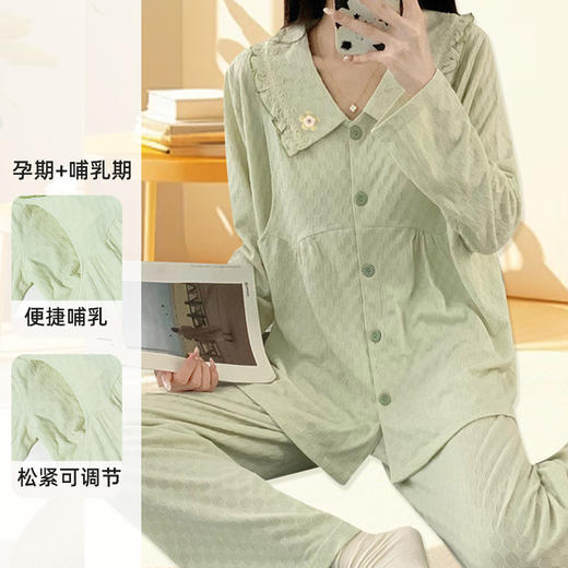 贝贝怡孕妇睡衣春秋月子服产后哺乳喂奶家居服透气亲肤孕期套装两件套ZB4DY006 商品图2