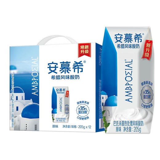 伊利安慕希希腊风味酸奶205g*12盒 商品图0