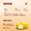 MM 山姆 Jumbo大颗黄柠檬 1.36kg 商品缩略图5