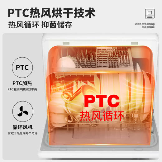 【台式小巧精致】汉美驰 洗碗机 一台 1次能洗涤6套餐具 商品图4
