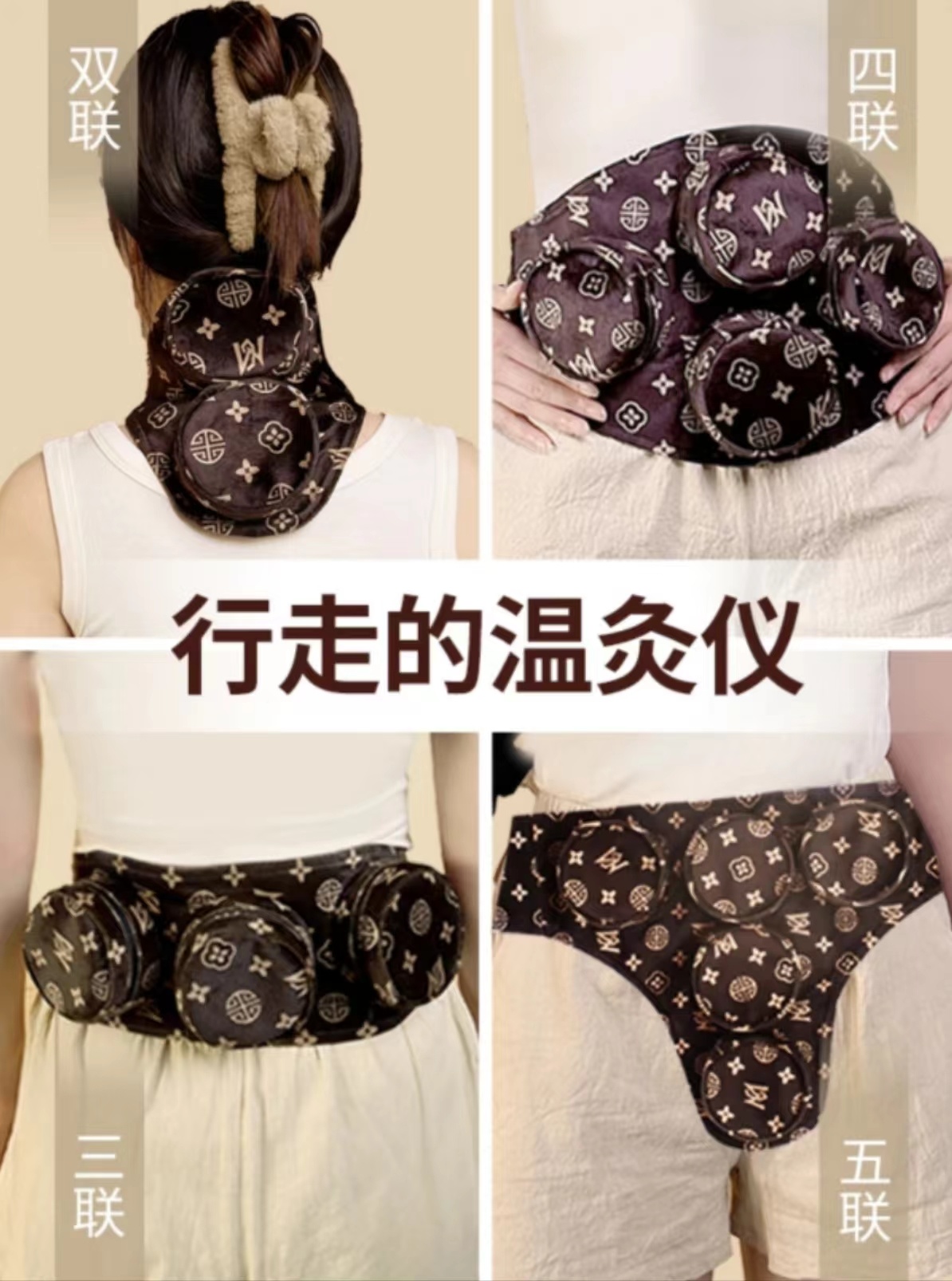 随身灸布套（不带铜盒纯布套）