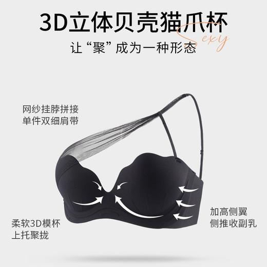 新款学生内衣无肩带内衣女小胸聚拢显大挂脖式性感情趣纯欲风无痕软支撑文胸罩 商品图2