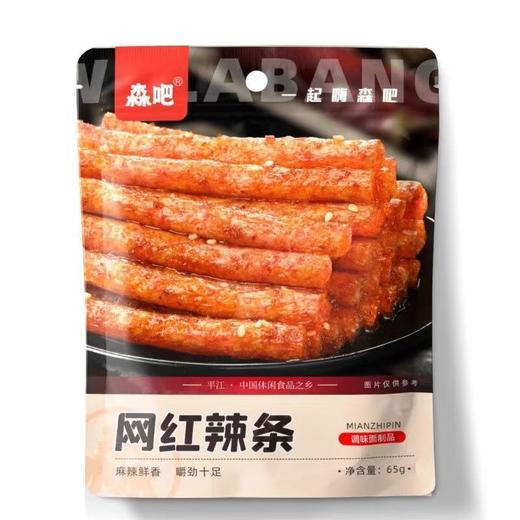 森吧 网红辣条 65g/包 商品图2