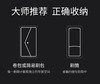 毛戈平MAOGEPING眼影刷E113 商品缩略图6